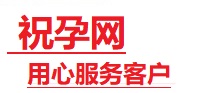 海棠捐卵试管助孕机构-代媽网